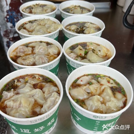 无无明馄饨店