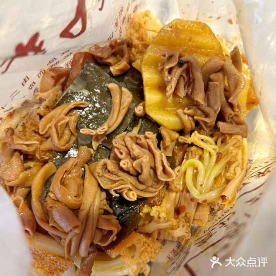 盗芝记(新兴路店)