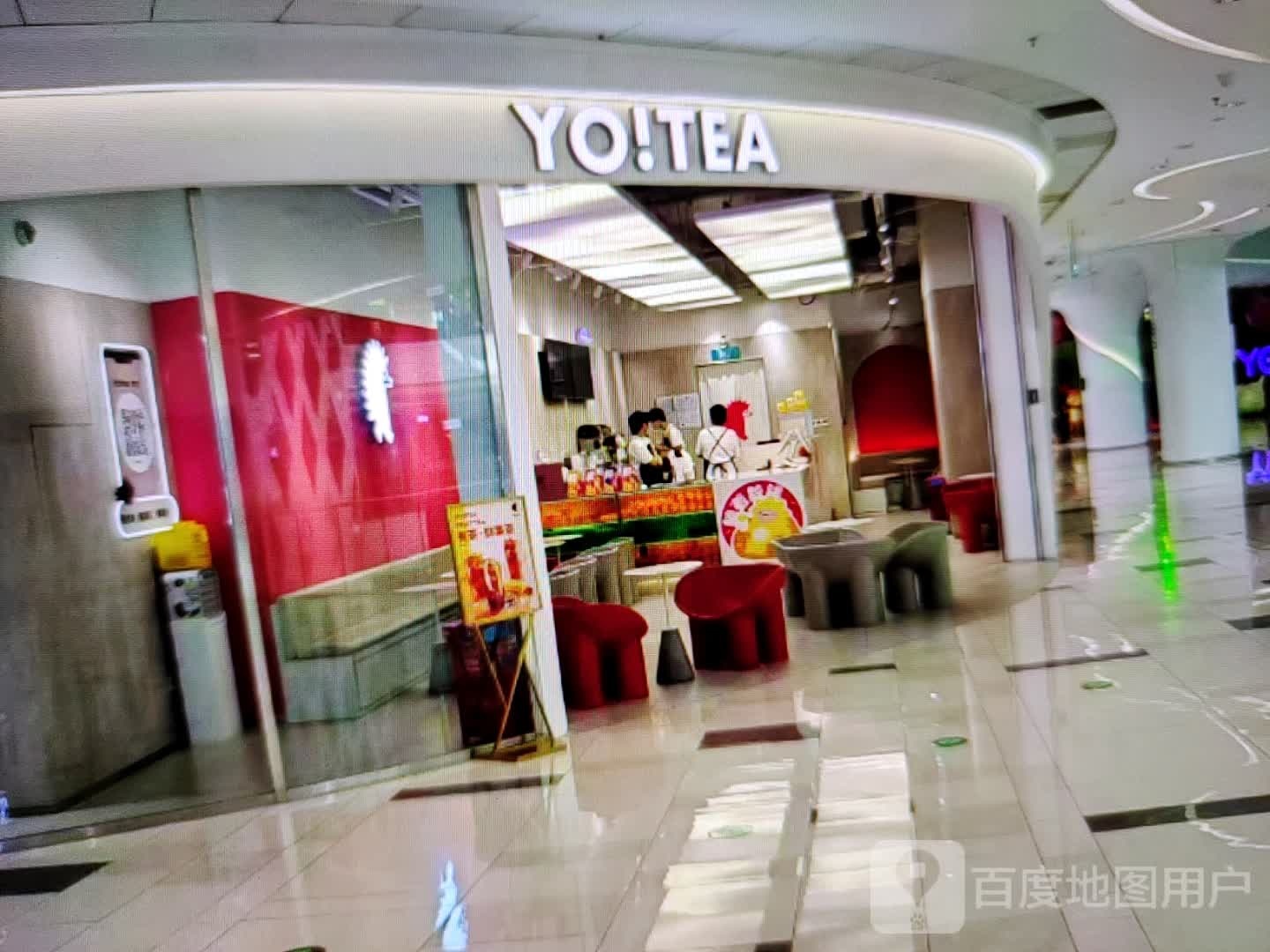 YO!TEA