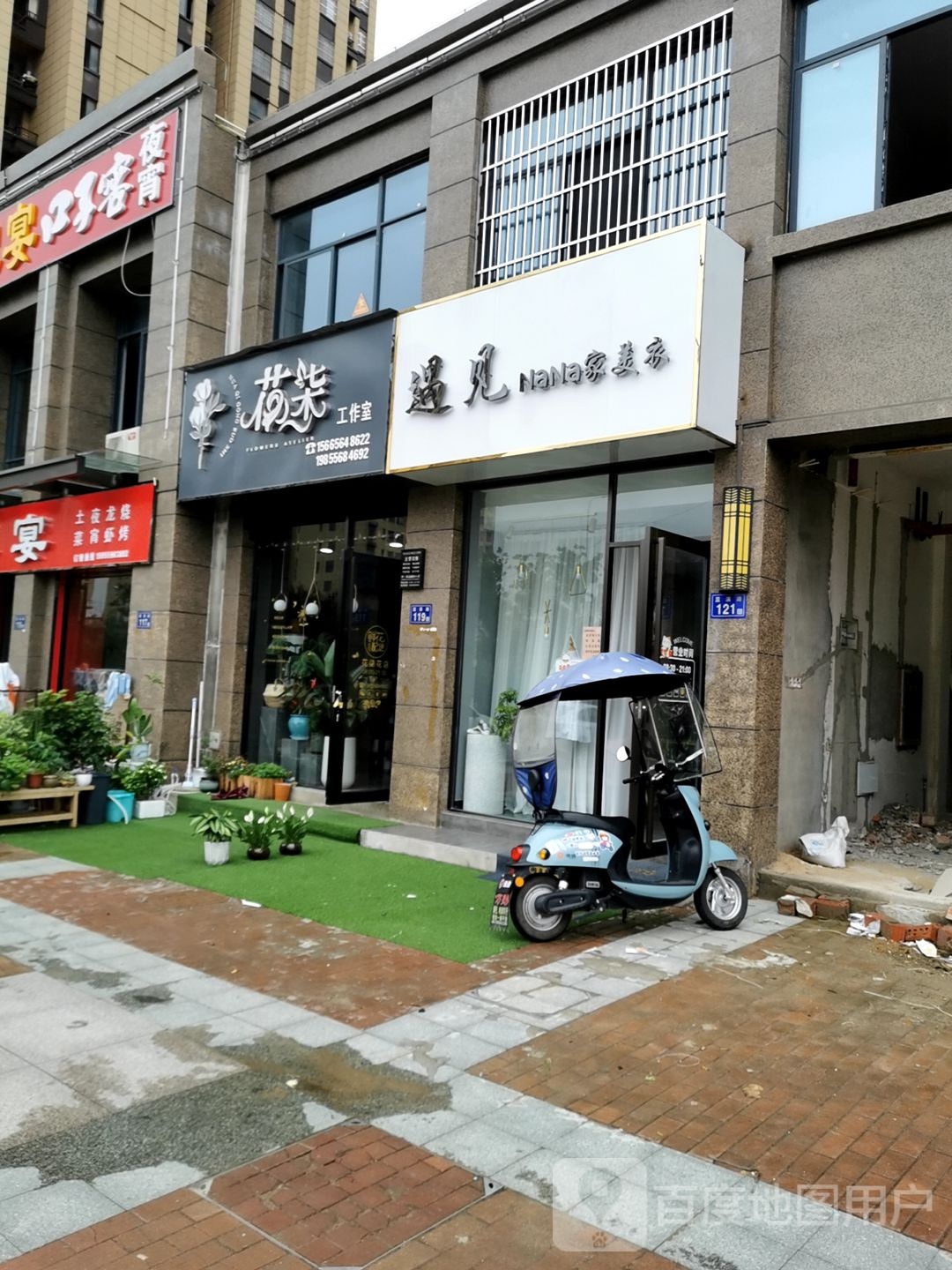 六安市金安区蓝溪路维也纳国际酒店百盛东金城店西南侧约180米