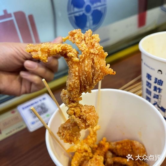 校东阿叔阿姨·蘸酱炸穿(新世界大丸百货店)