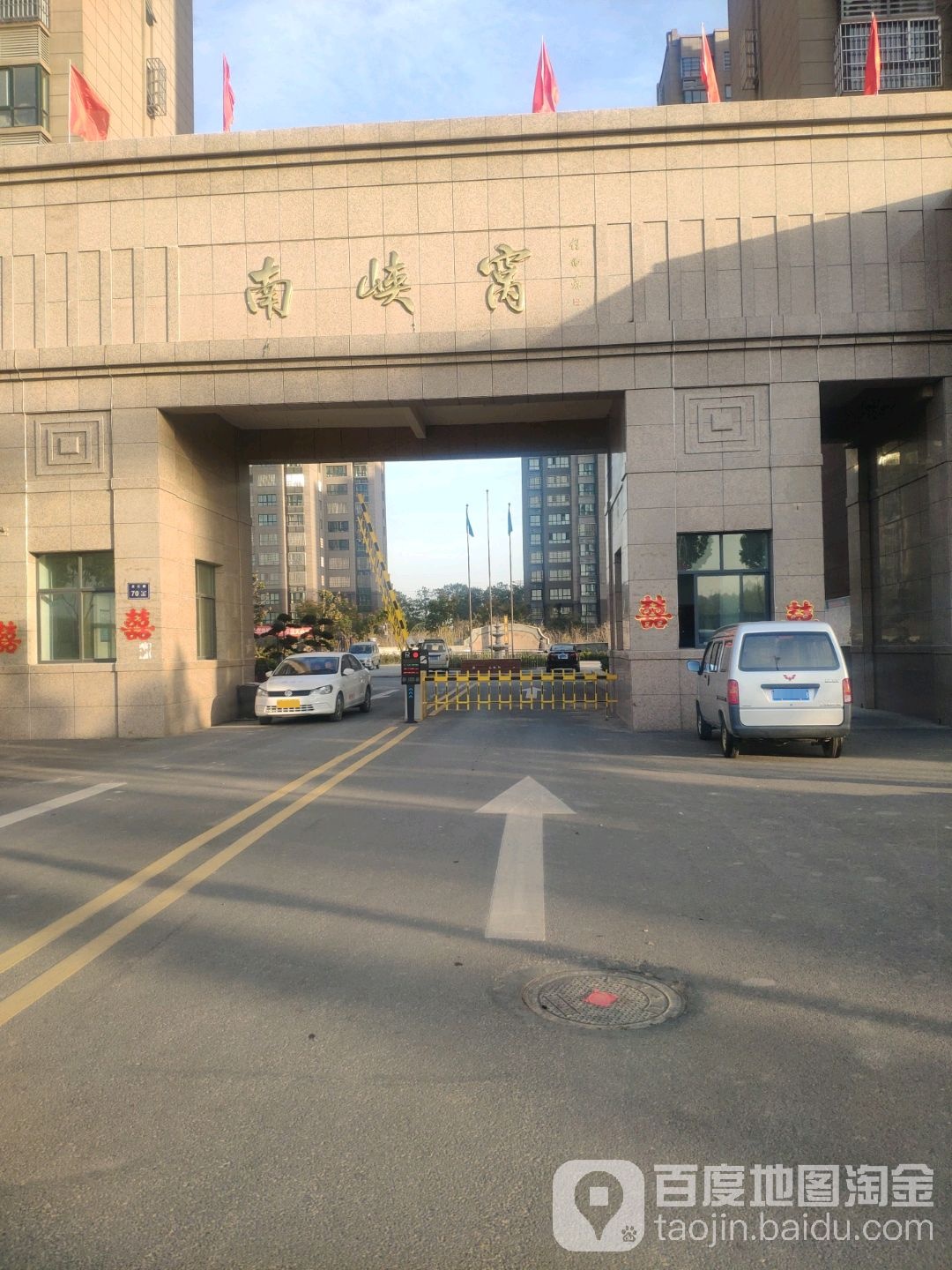 郑州市上街区三一零国道