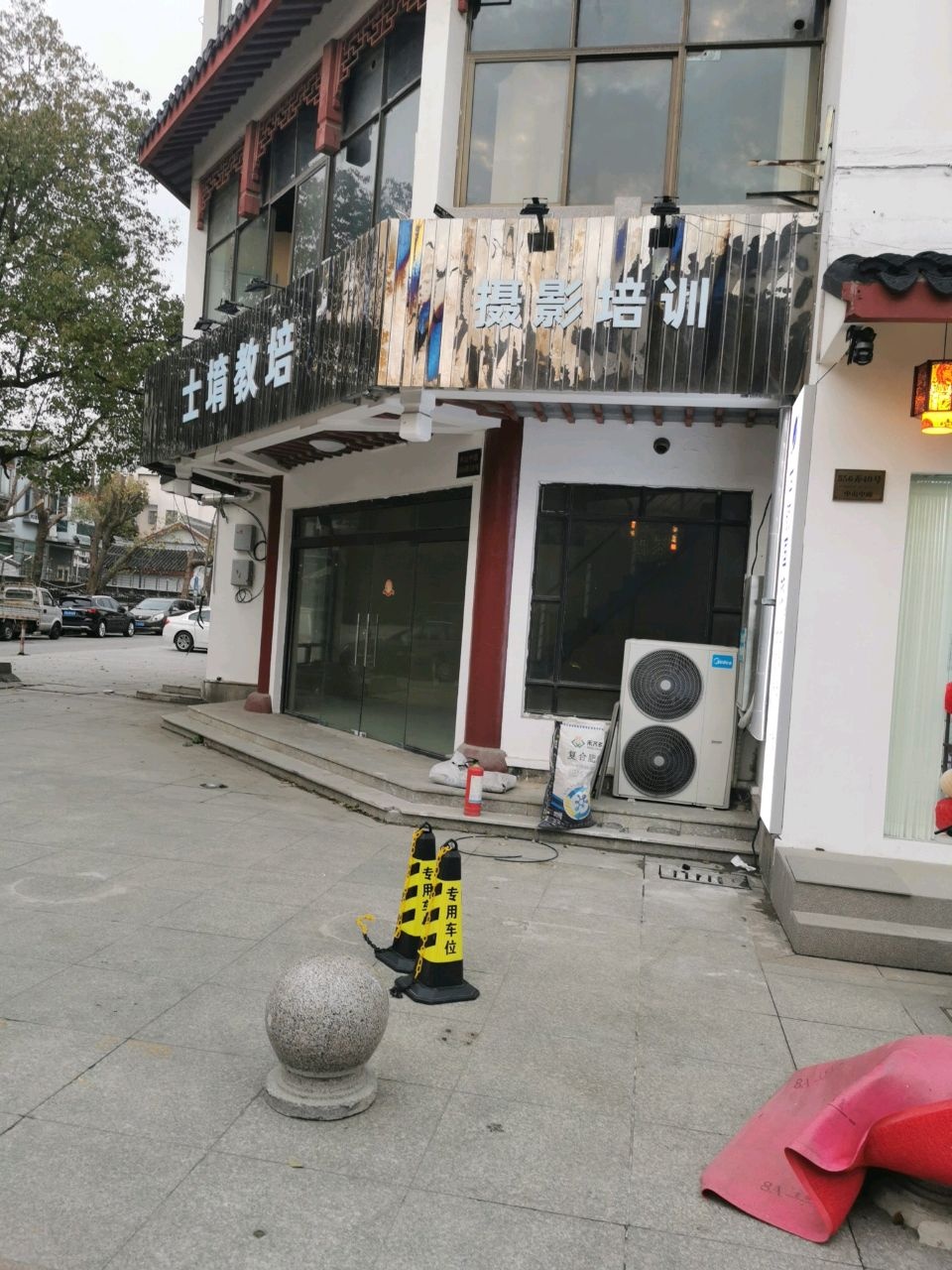 摄影培训