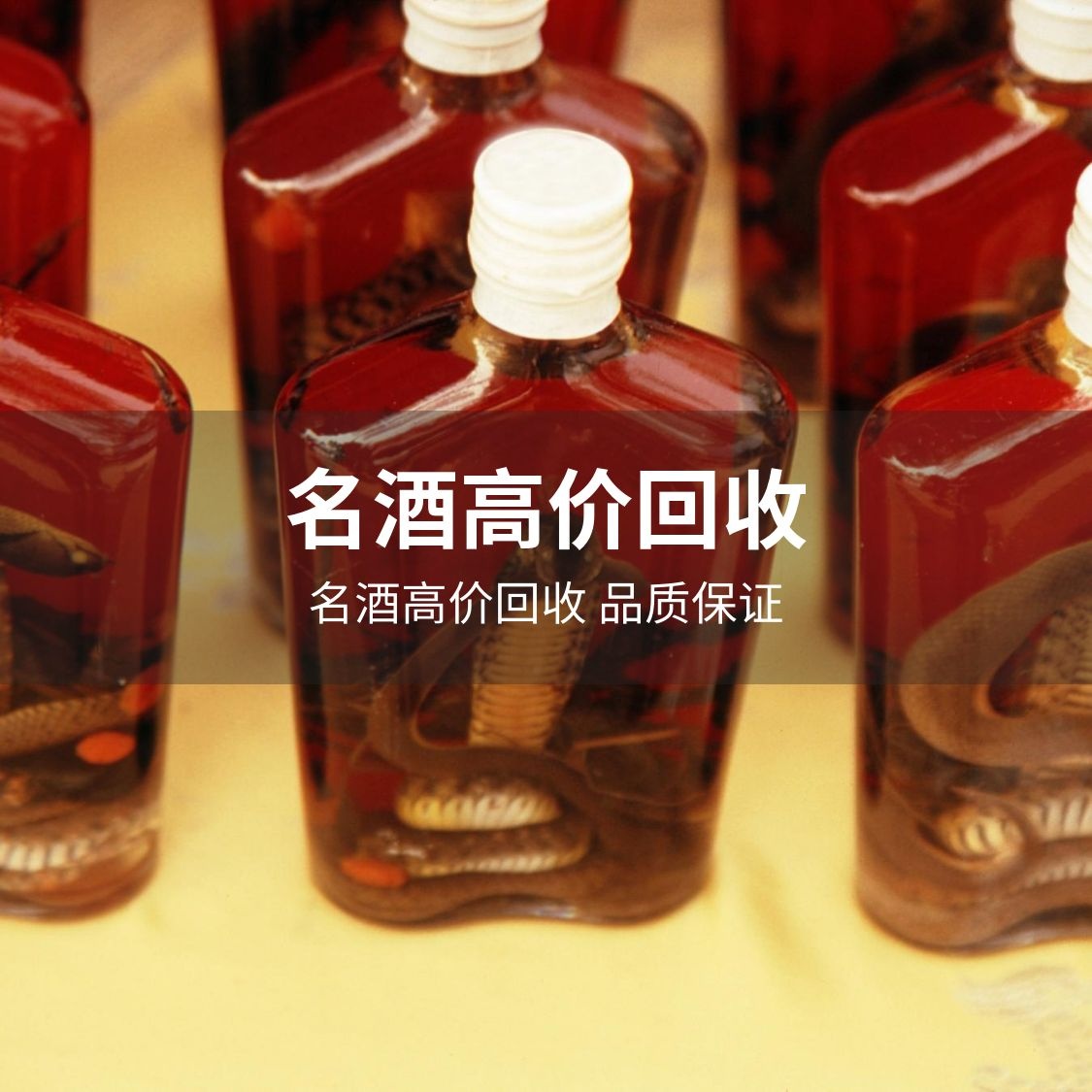 正鑫老酒坊