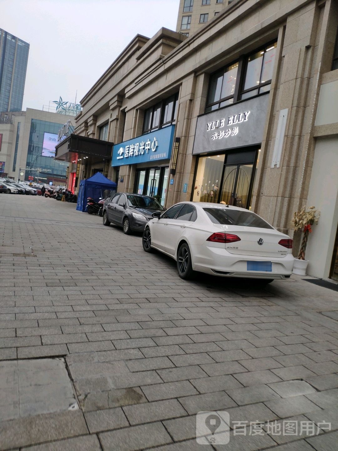 医眸视光中心(由拳路店)