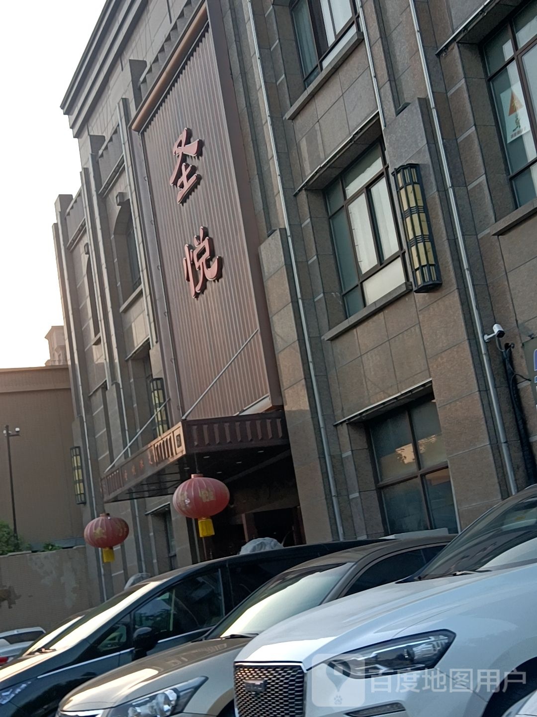 圣悦沐租