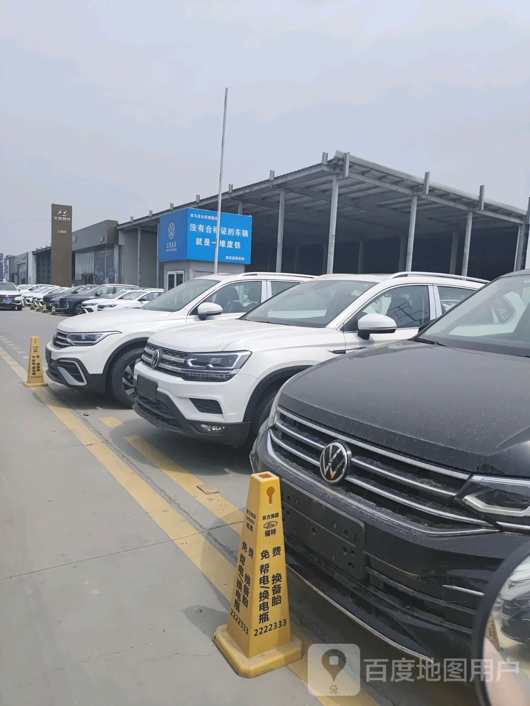 众信机动车服务站漳