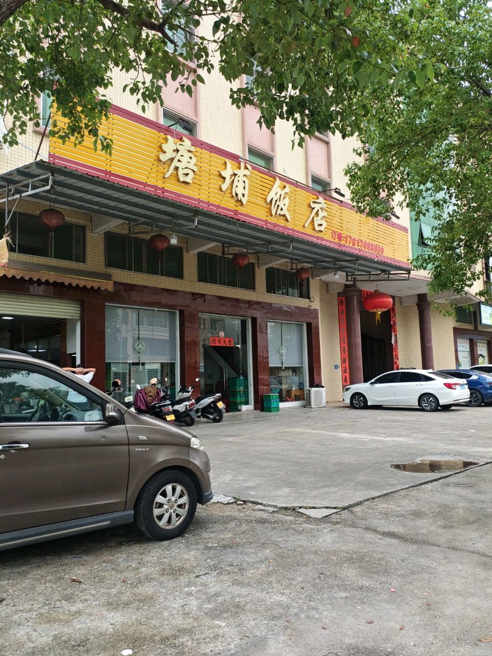 塘埔饭店环境