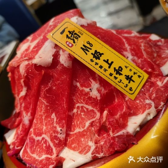 一緒に寿喜锅(东百中心店)