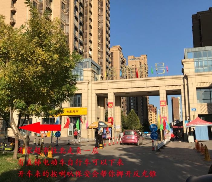 917号公路主题烤肉店