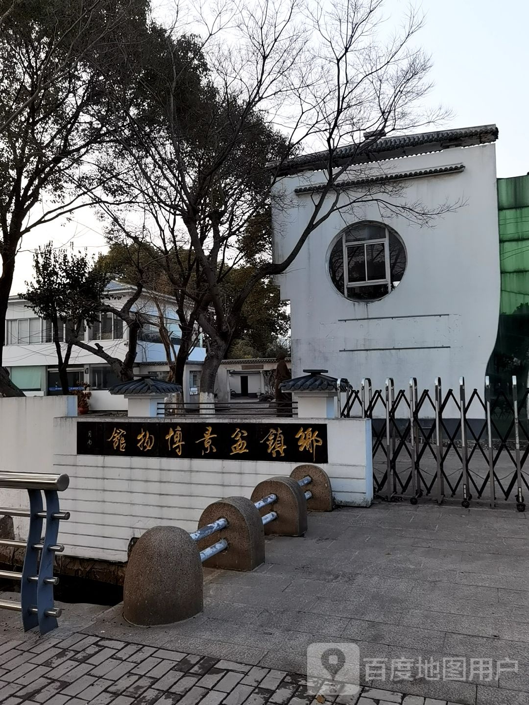 乡镇盆景博物馆