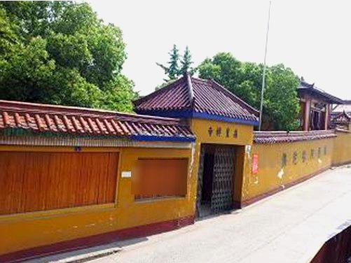 禹皇禅寺
