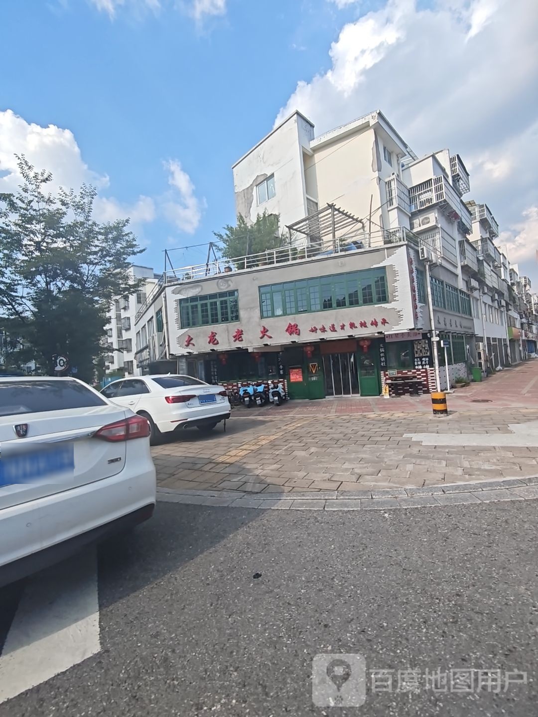 大龙老火锅