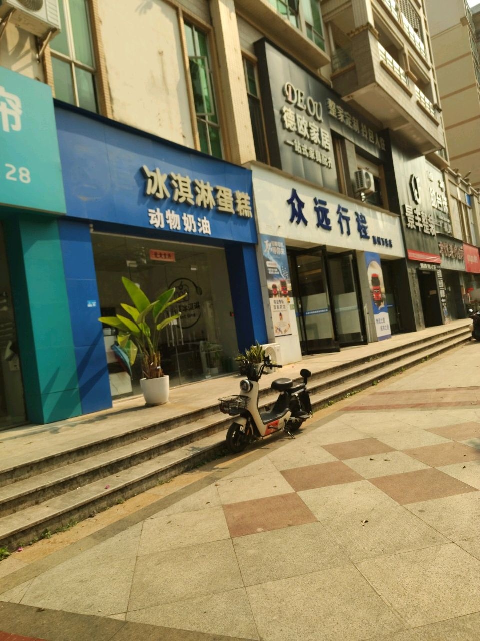 动物奶油·冰淇淋蛋糕(惠阳店)