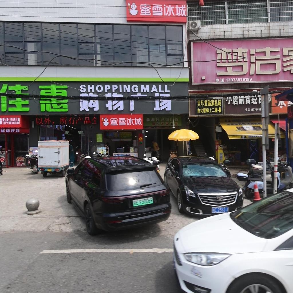 湘妞泡菜小吃