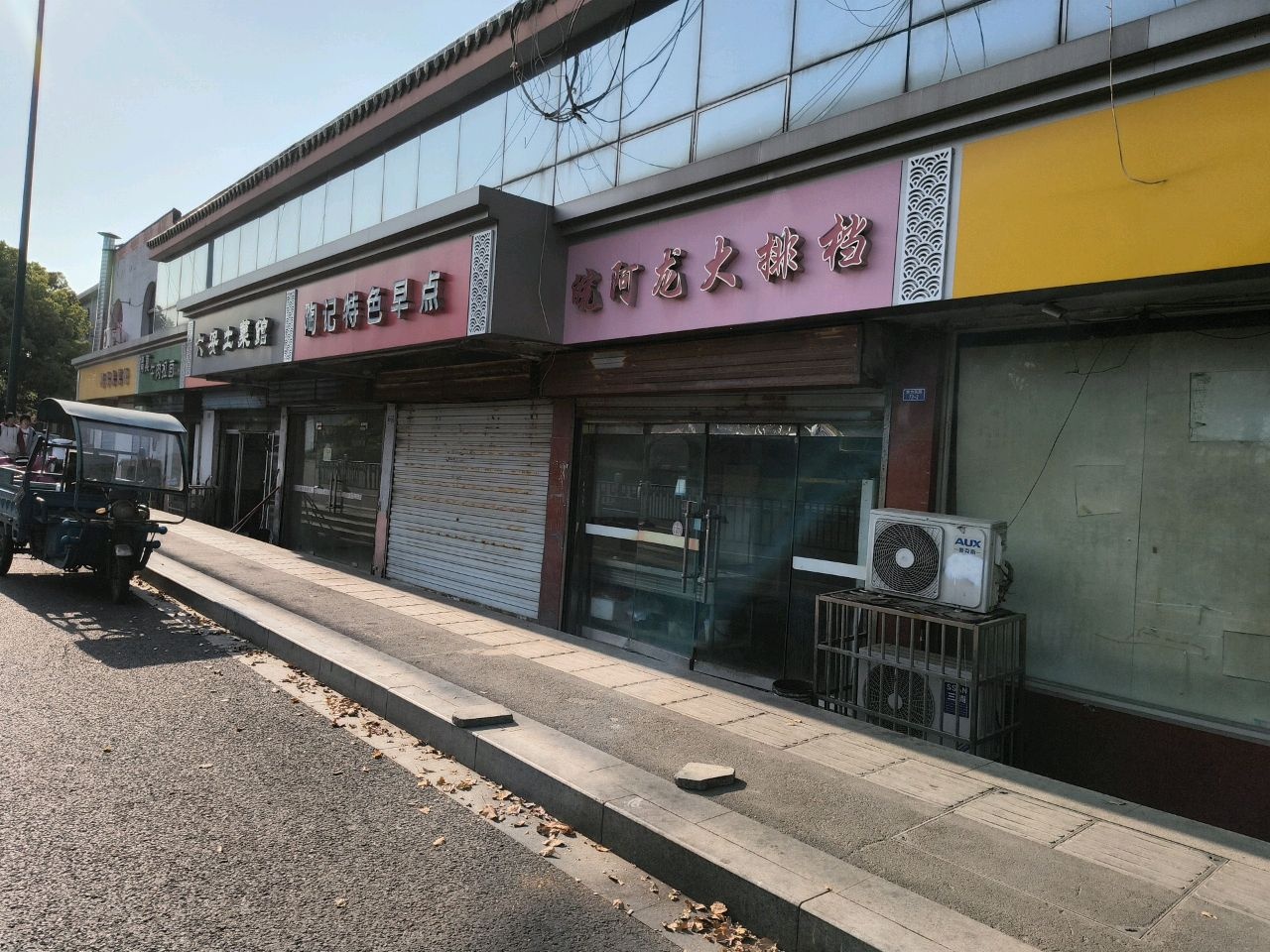 清真牛肉拉面(东方东路店)