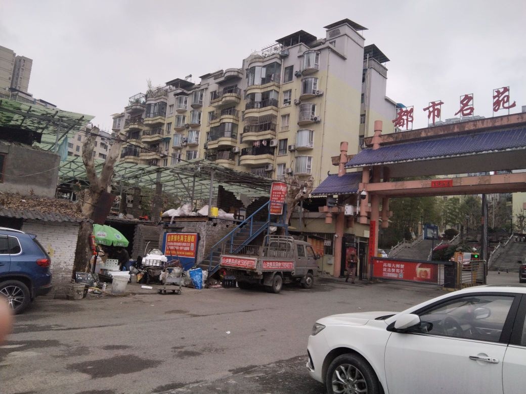赵山洪废品回收站