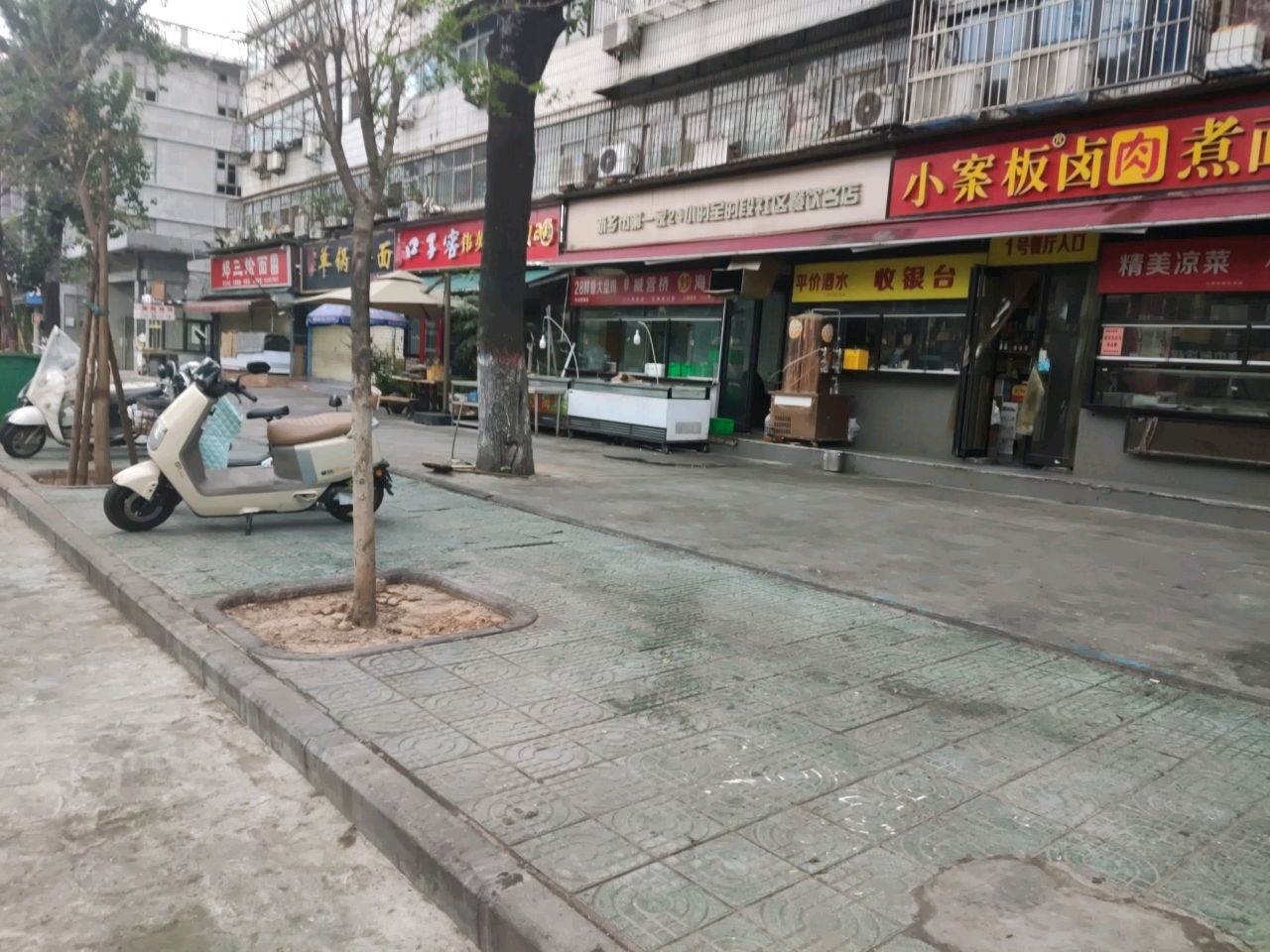 清真单锅烩面(化轻公司家属院店)