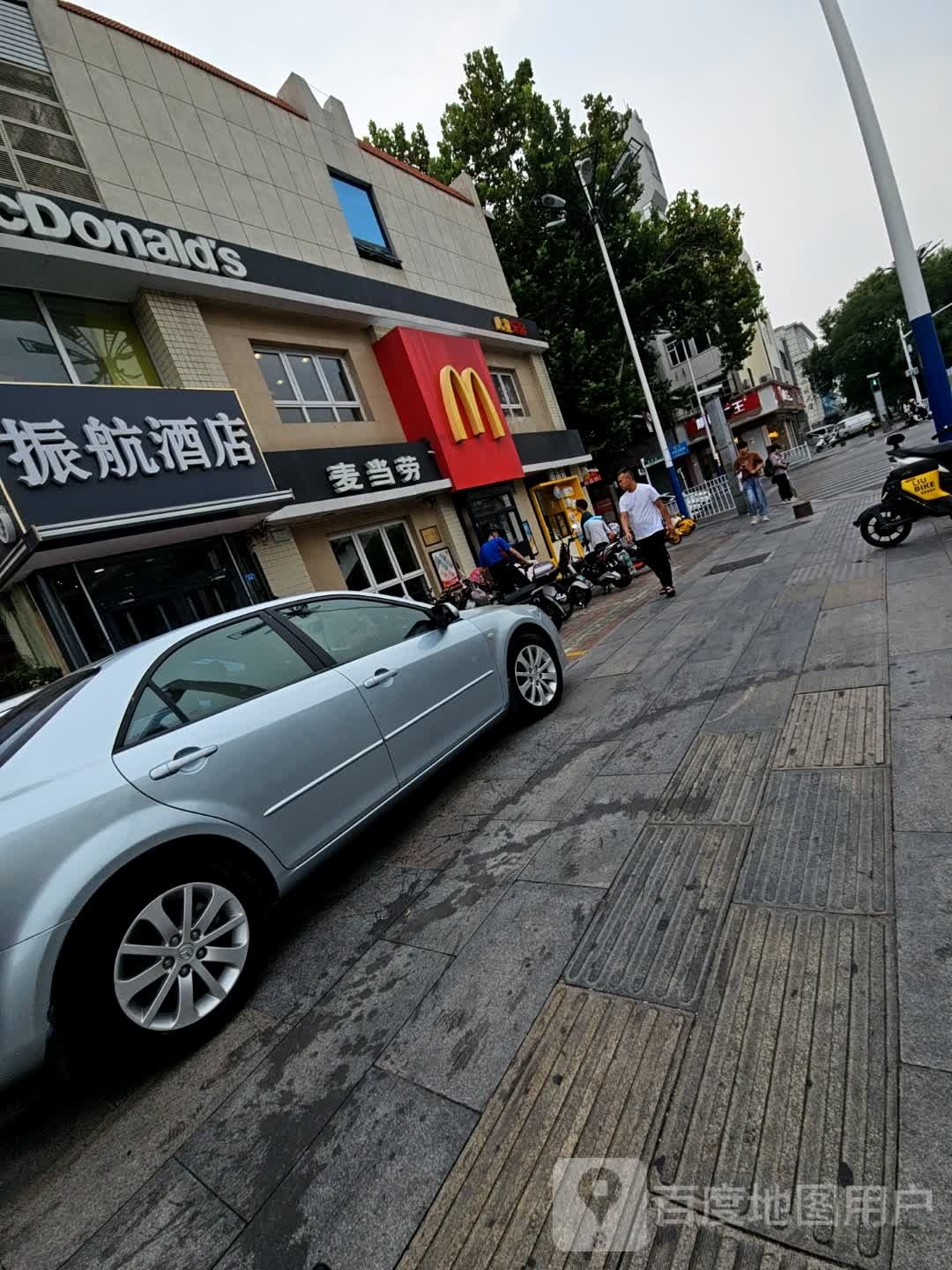 振航酒店(泰安岱庙店)