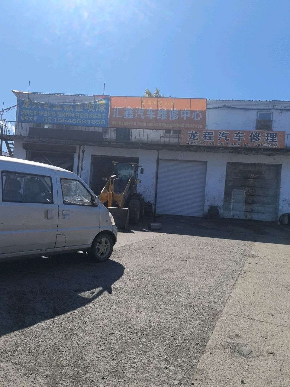 龙兴专业钣金喷漆