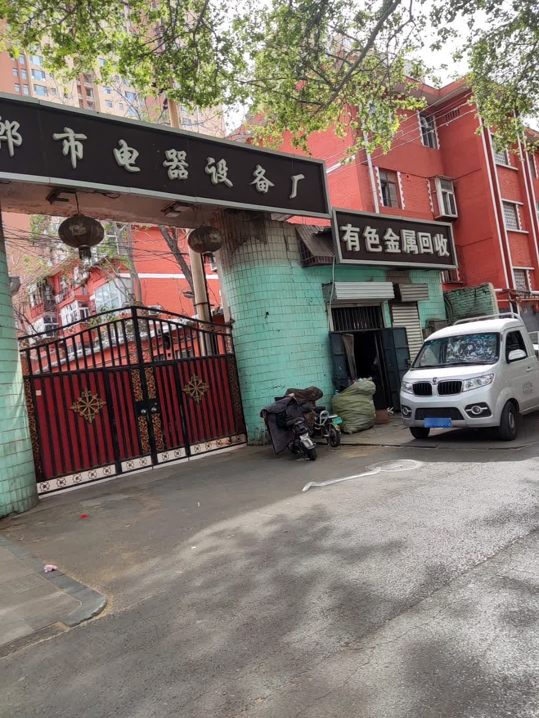 有色金属回收(渚河路店)