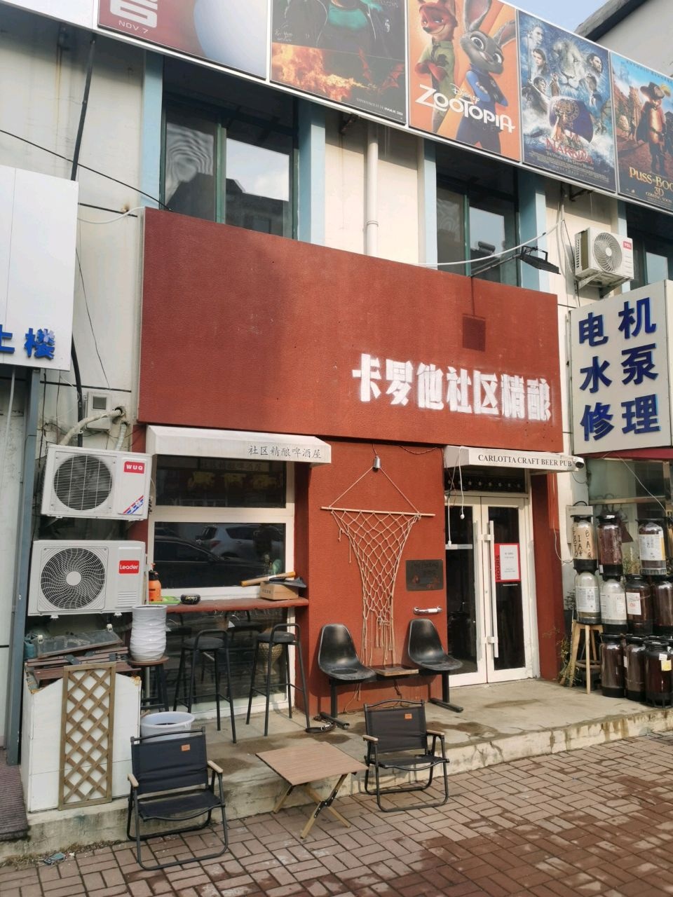卡罗他社区精酿