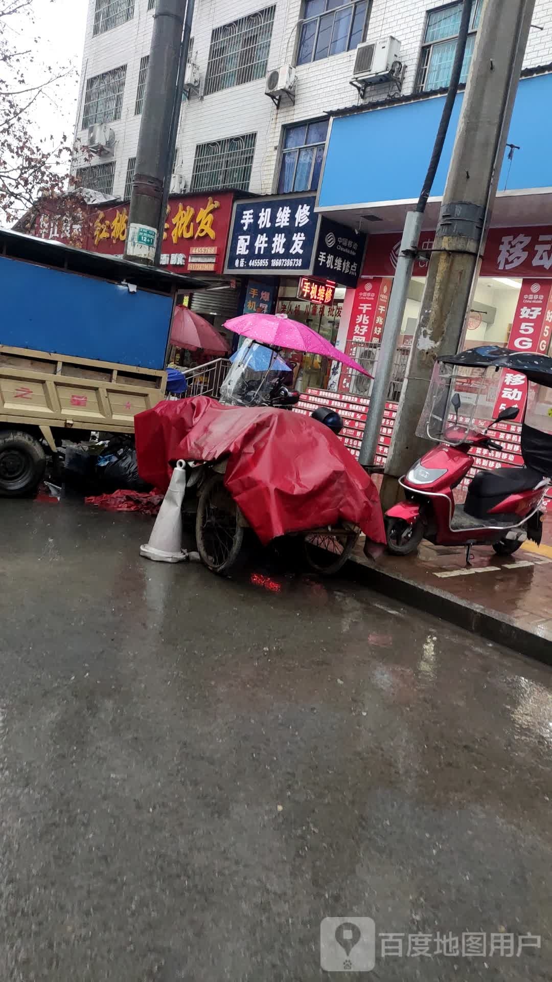 手机维修配件批发