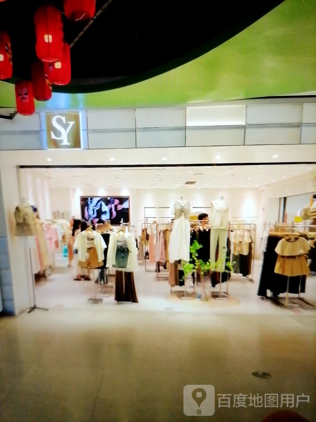 SY(龙海万科广场店)