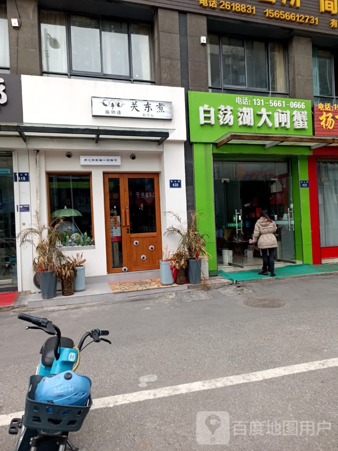 关猫煮东物嵯语腮鸷