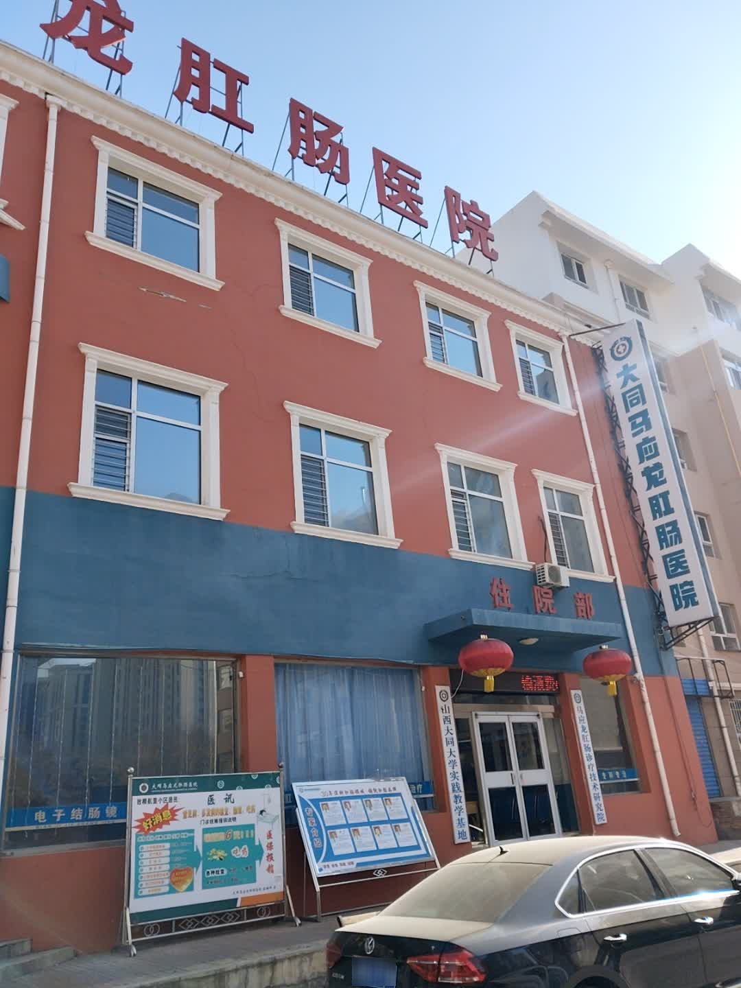 山西大同大学实践教学基地