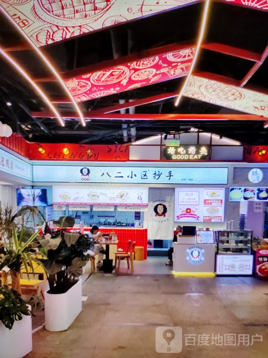 八二小区长寿(铜陵八佰伴生活广场石城大道店)