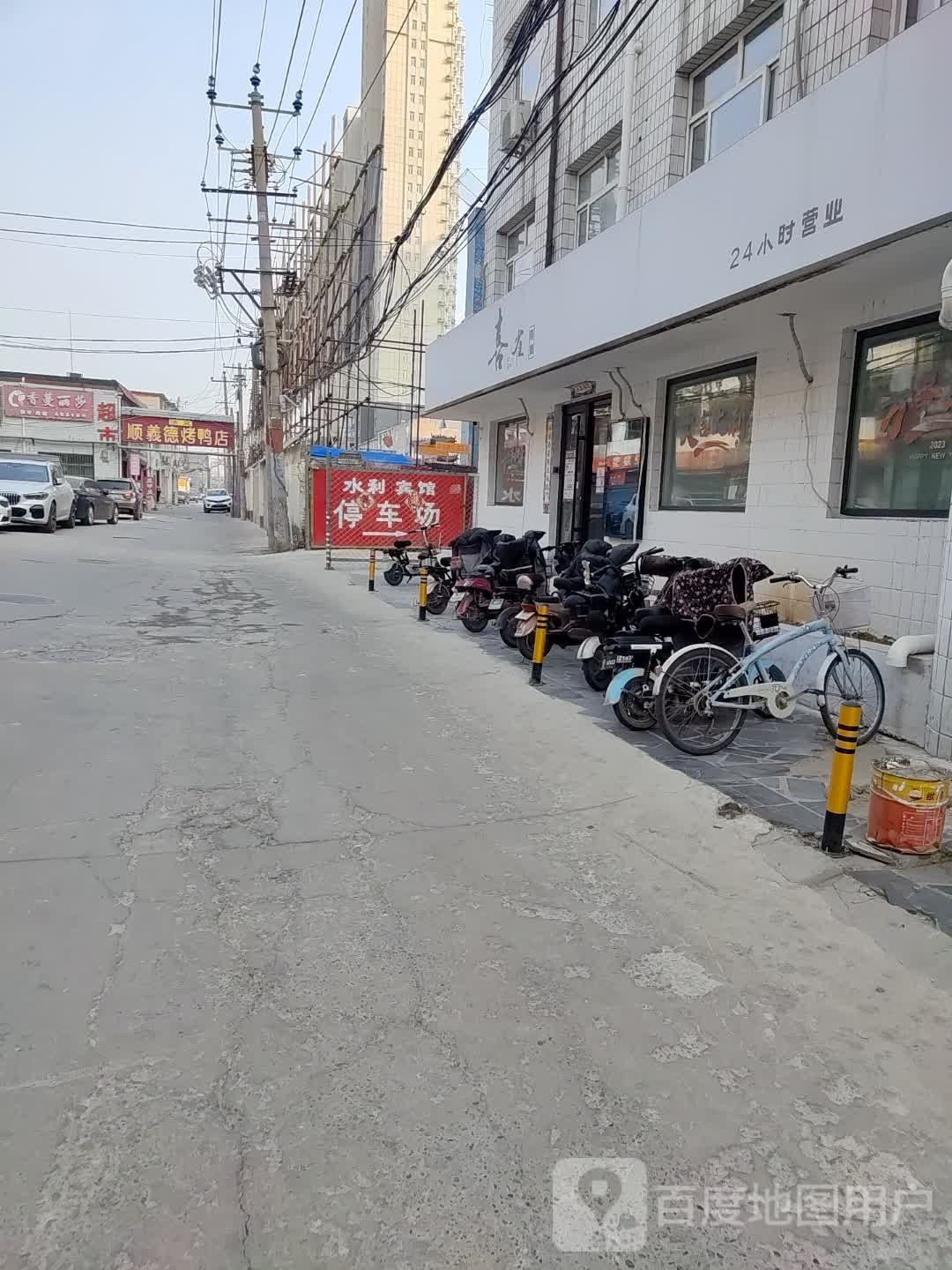 喜雀棋牌