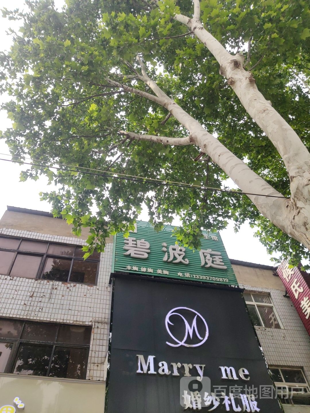 中牟县碧波庭(官渡西路店)