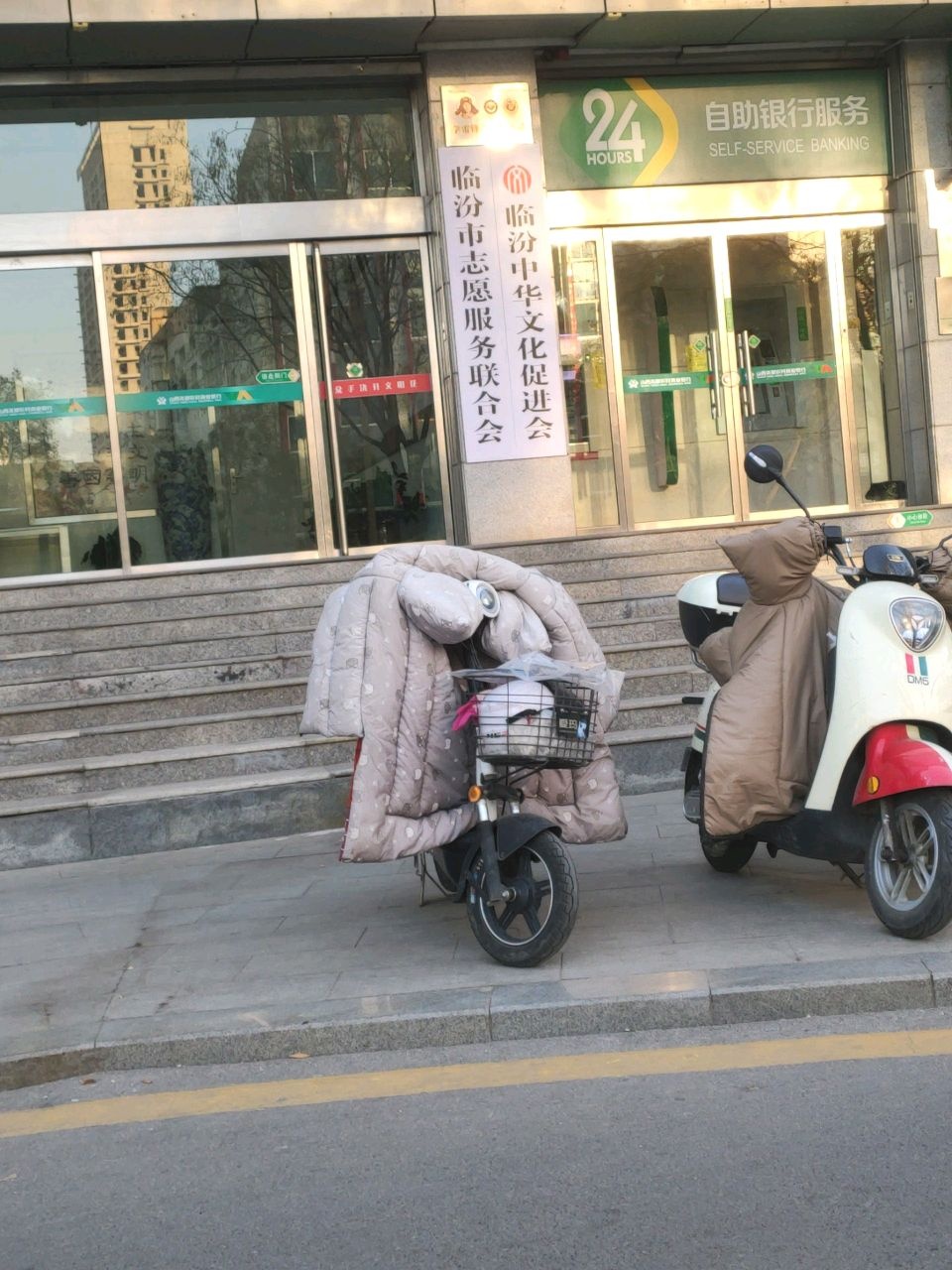 临汾市志愿服务联合会