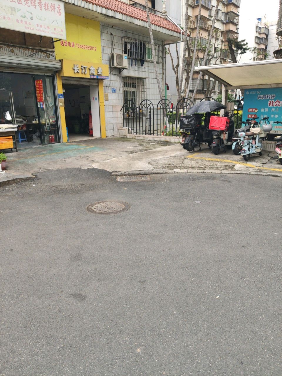 厦门市湖里区老酵香糕饼店