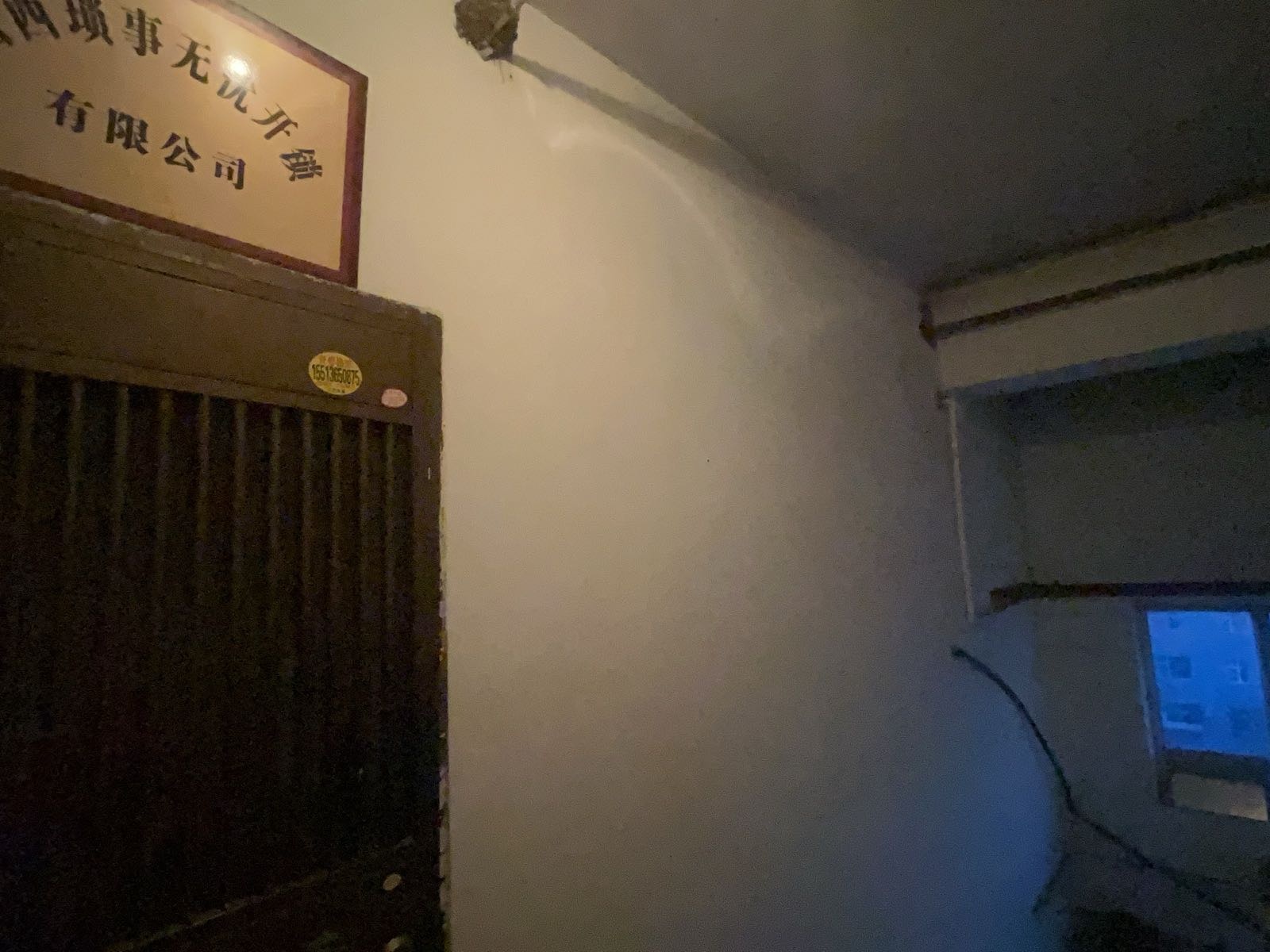 琐事无忧开锁换锁昼夜服务