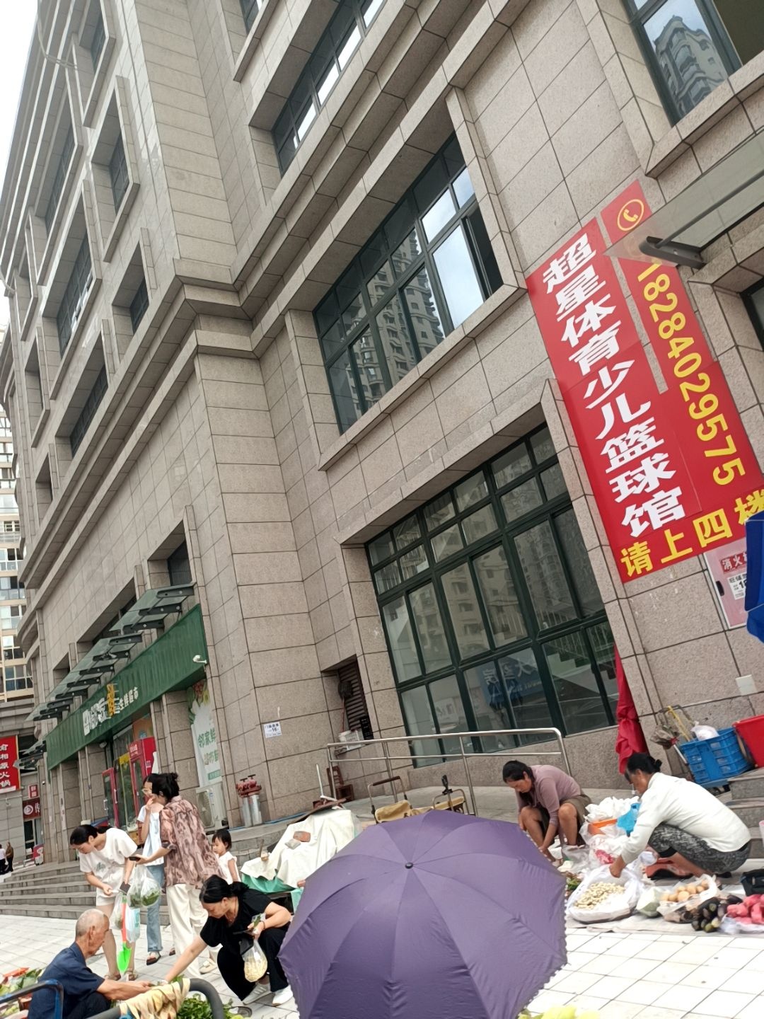 超星体育少儿篮球馆