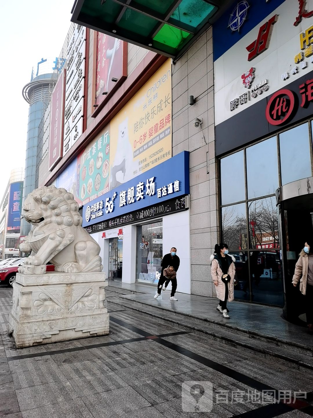 吕茶餐厅(贺兰山购物广场店)