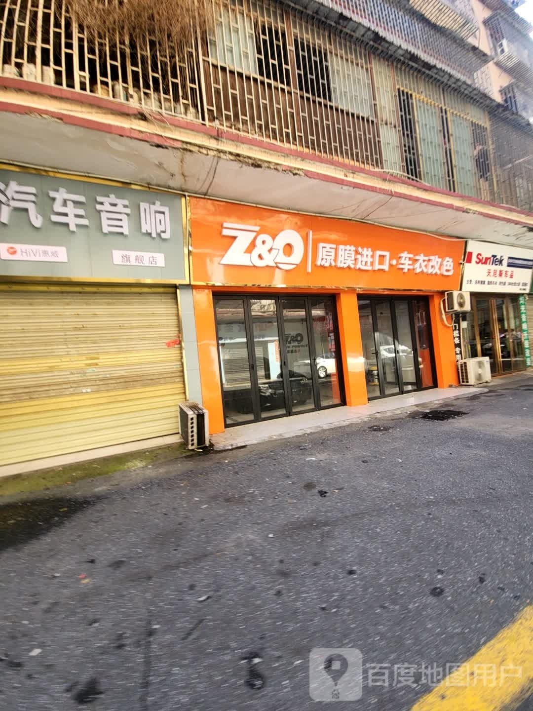 Z&O原膜进口·车衣改色