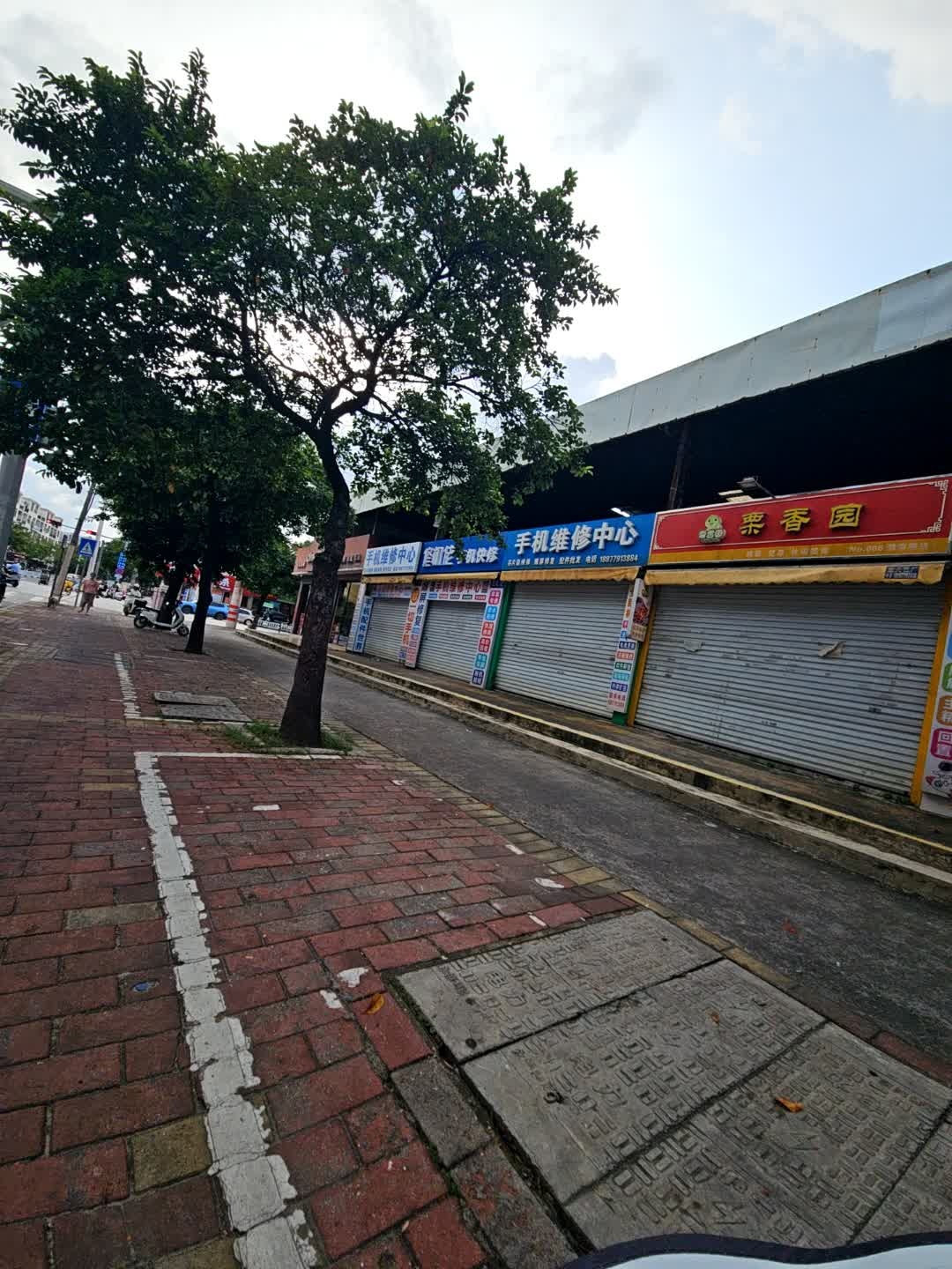 修机佬手机快修