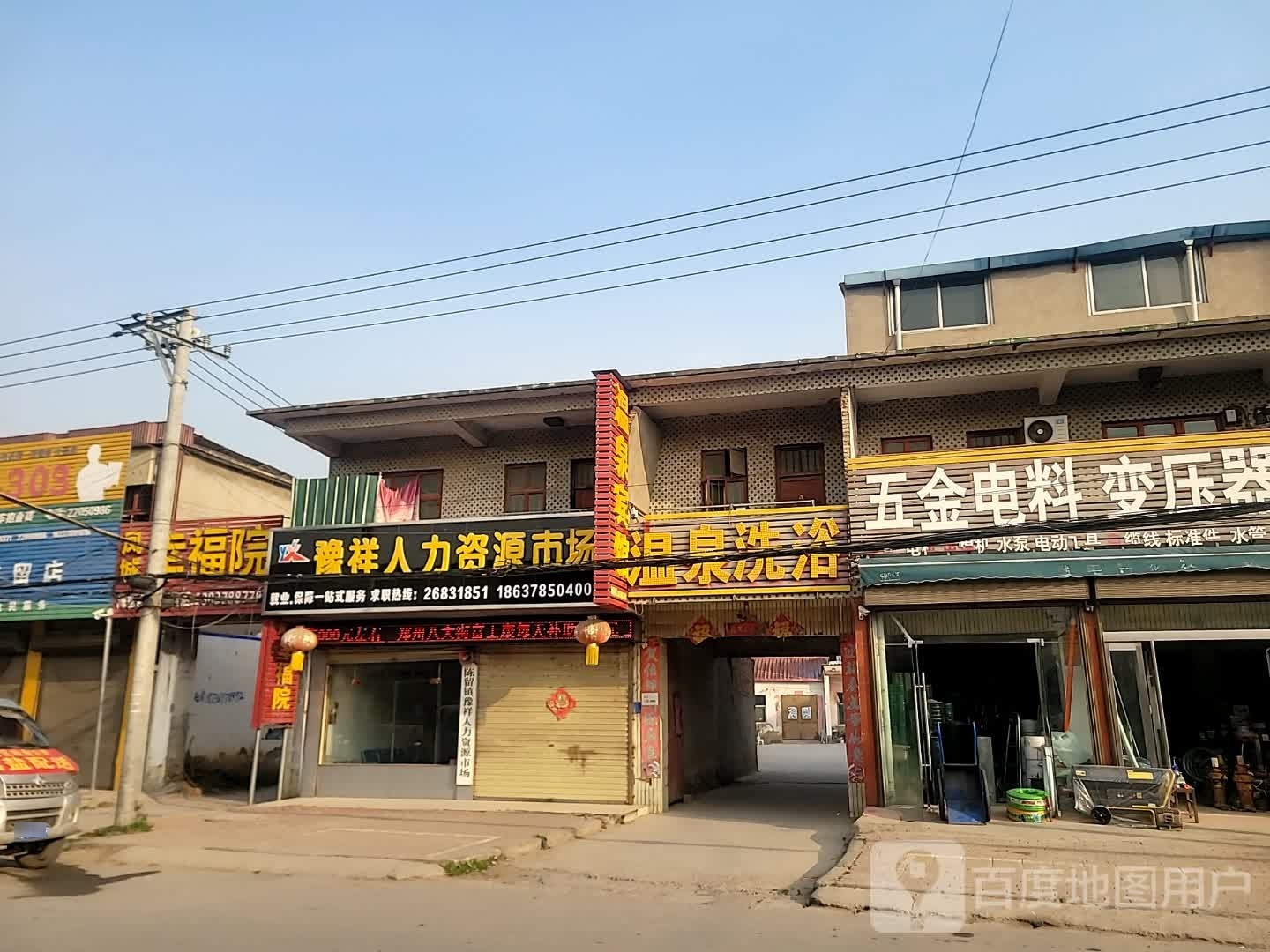 温泉洗浴(S316店)