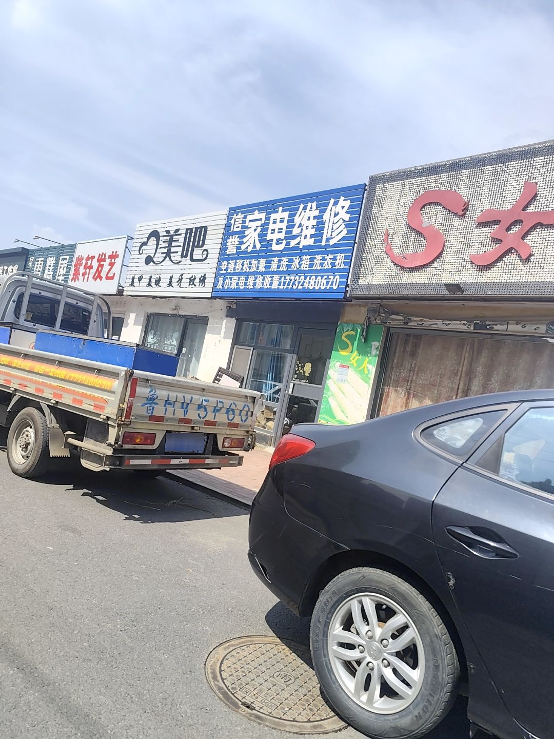 信誉家电维修