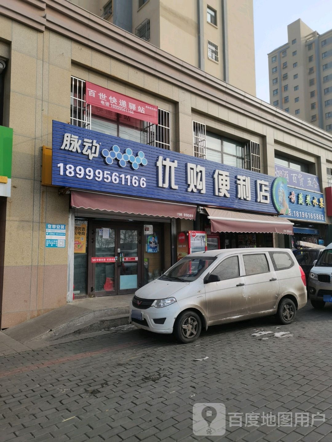 名烟名酒