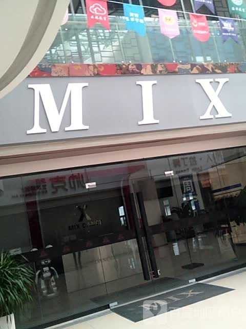 MIX(雅禾悦乐汇购物中心店)