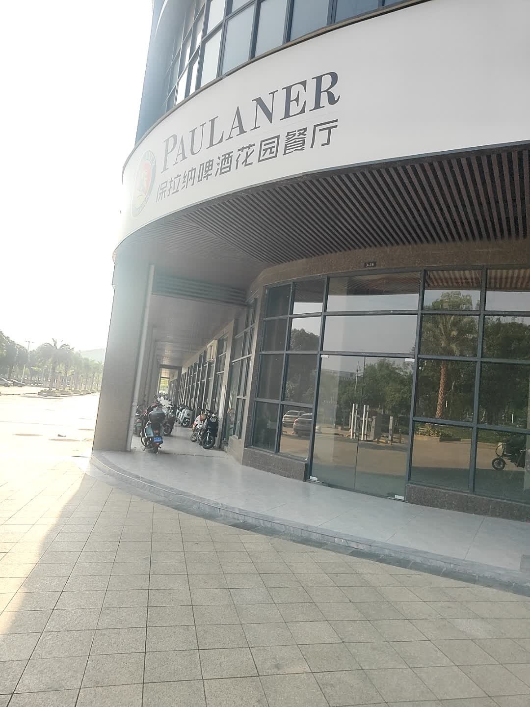 保拉纳啤酒花园餐厅