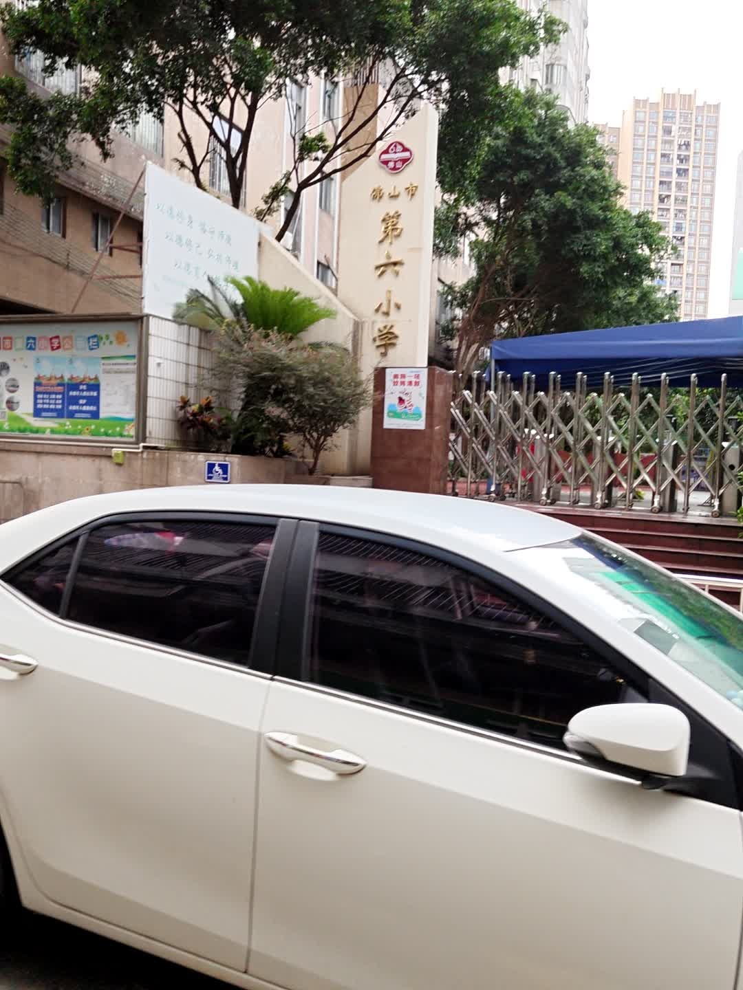 佛山市第六小学