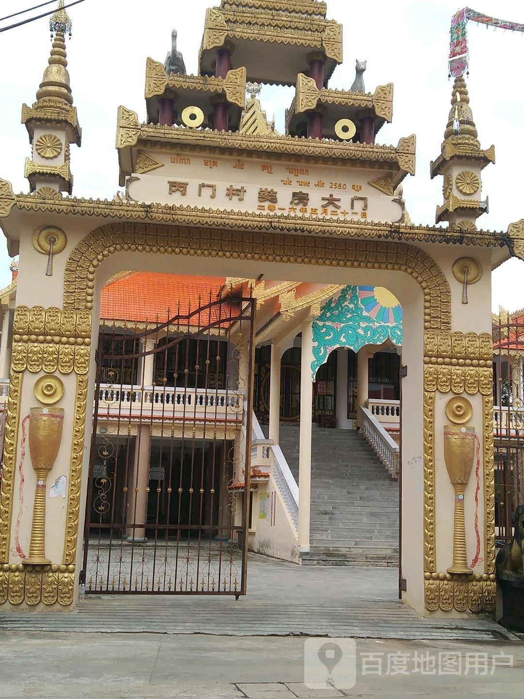 丙门村奘房大门