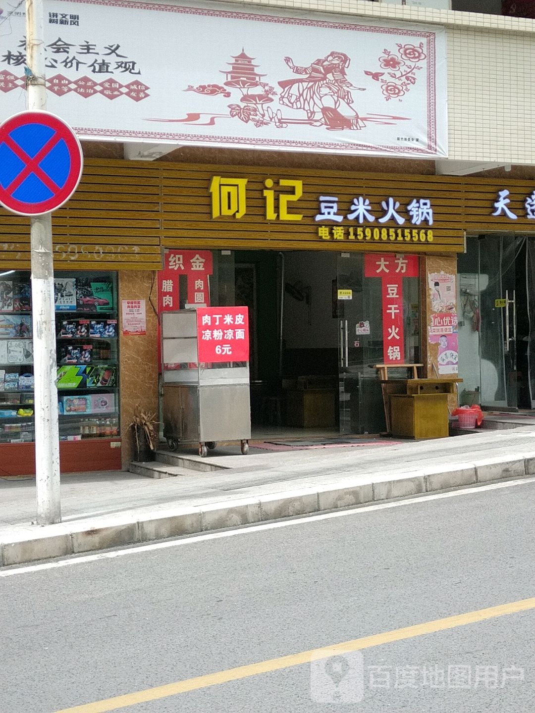 女主角美业(公馆路店)