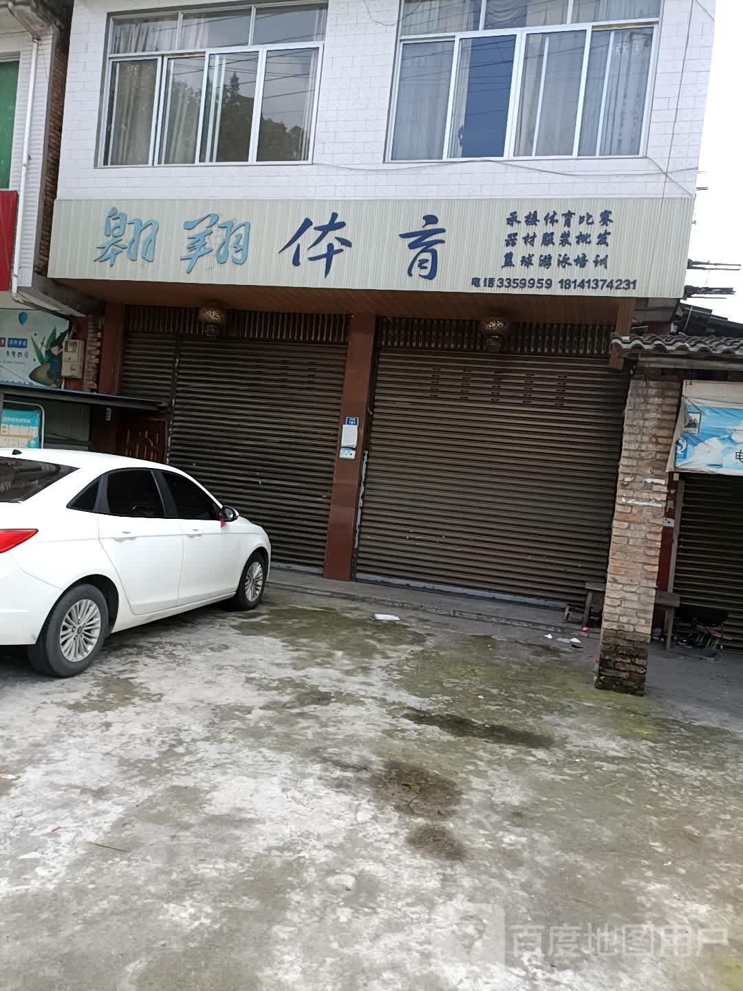翱翔体育