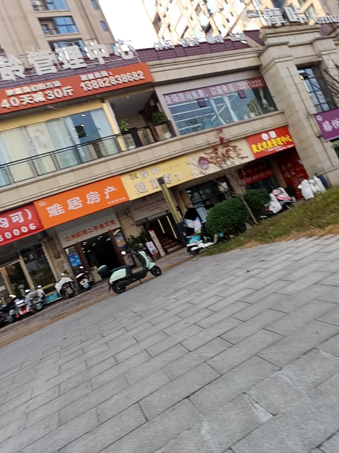 摩咔姬如春